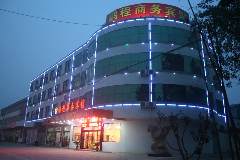 Zaozhuang Pengcheng Business Hotel Over view