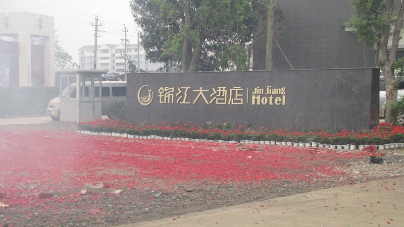 Laibin Jinjiang Hotel Over view