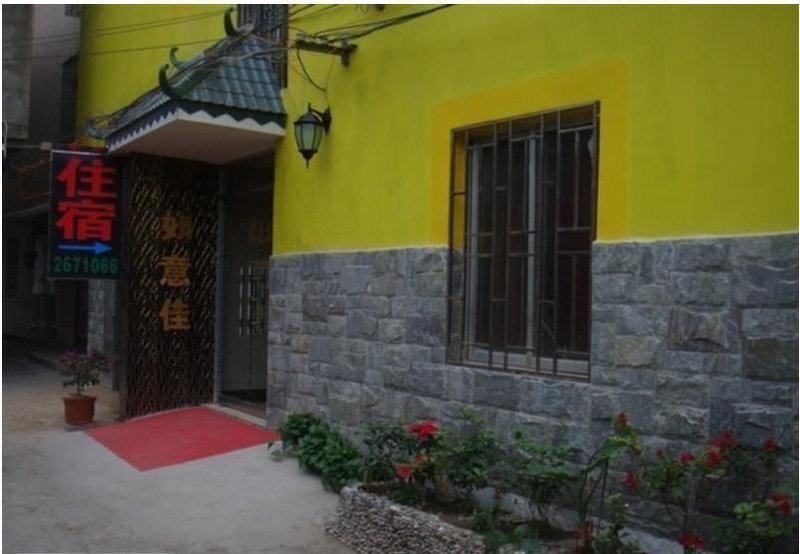 Guilin Ruyi Jiahao Hotel Over view