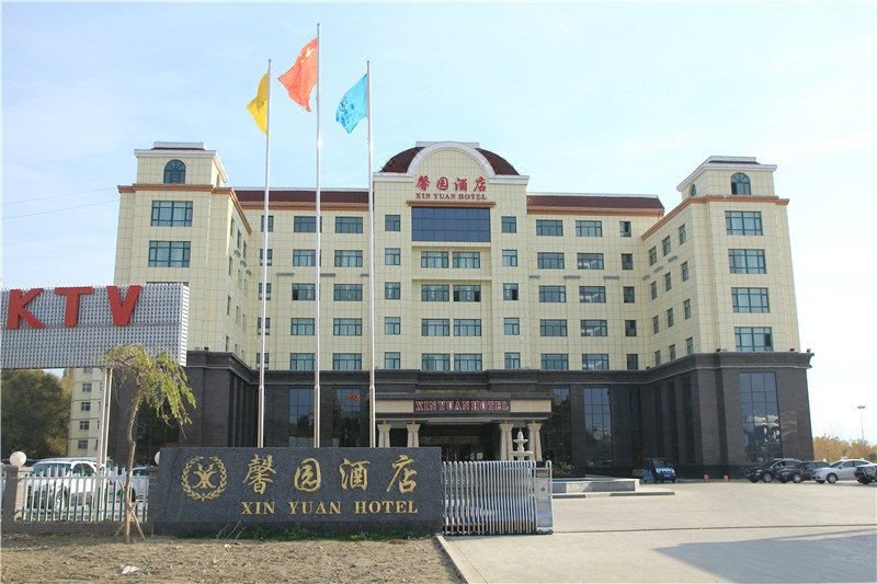 Xinyuan Hotel over view