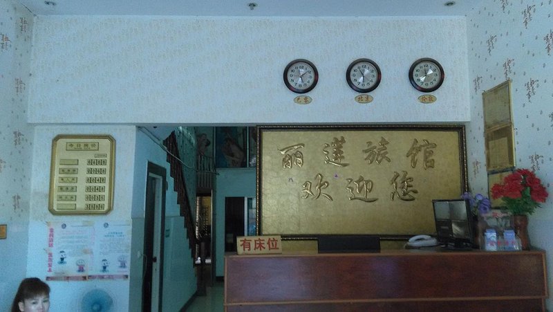 Beautiful even hotelHotel public area