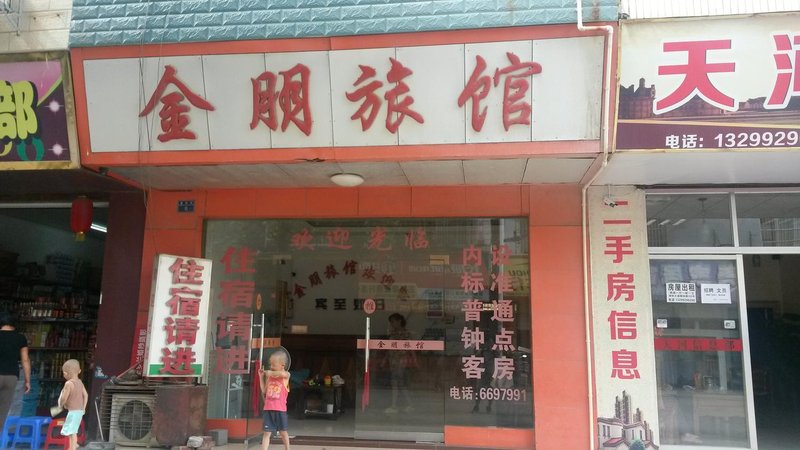 Chippac hotel guests Over view