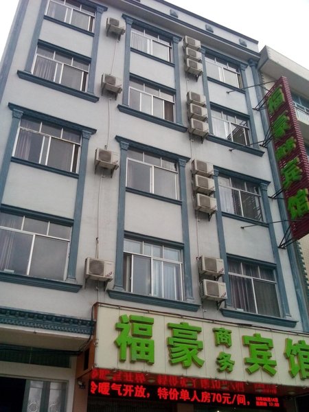 fang cheng gang fuhao business Hotel Over view
