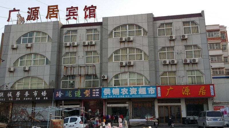 guangyuanjuOver view