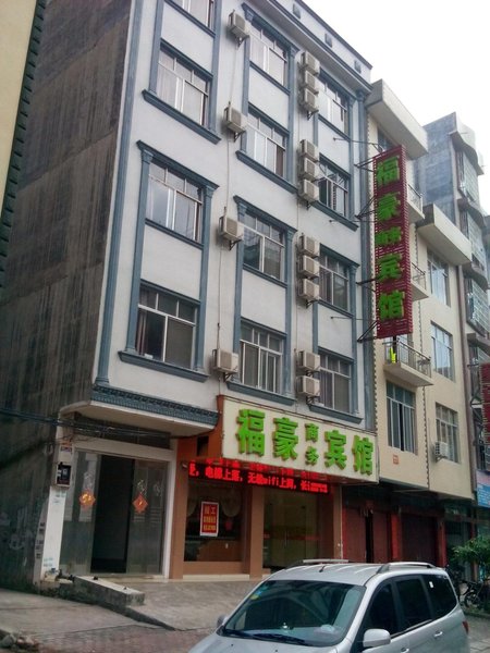 fang cheng gang fuhao business Hotel Over view