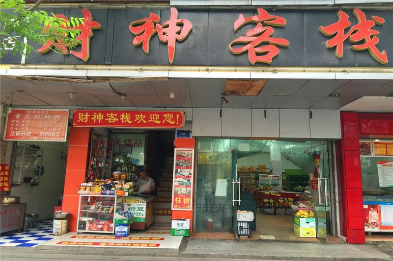酒店外观