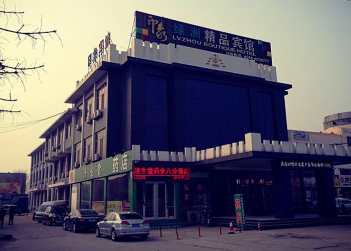 Dongying Lvzhou Boutique Hotel酒店外观