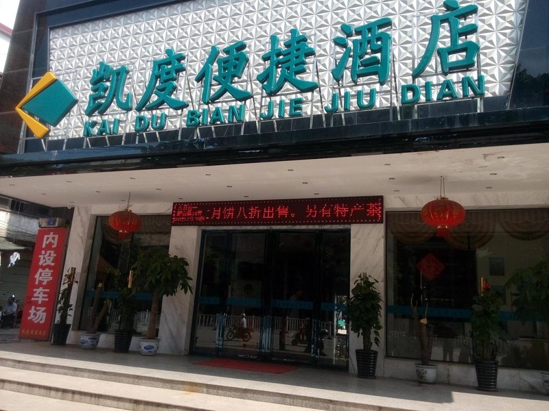 Your port kay convenient hotel Over view