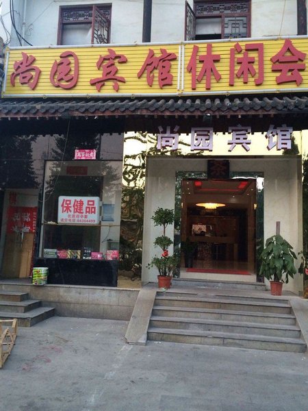 酒店外观
