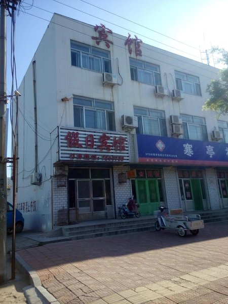 Weifang Holiday Hotel Over view