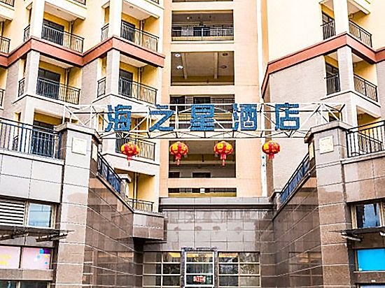 Haizhixing Hostel Over view