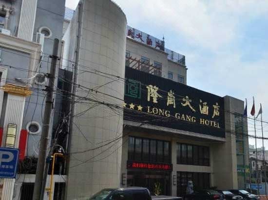 Longgang Hotel Over view