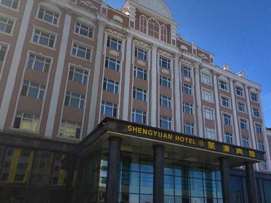 Sheng Yuan Hotel MoheOver view