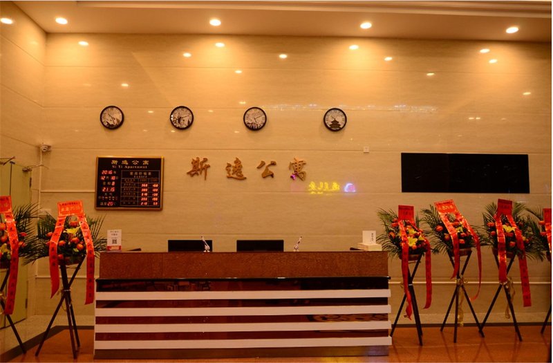 大堂/接待台