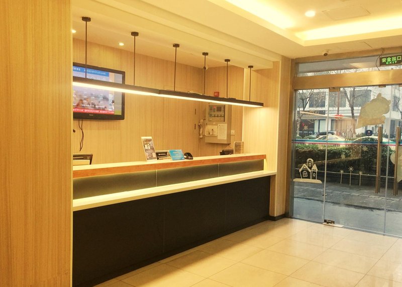 Hanting Hotel Zhongshan Road Nanjing Hotel public area