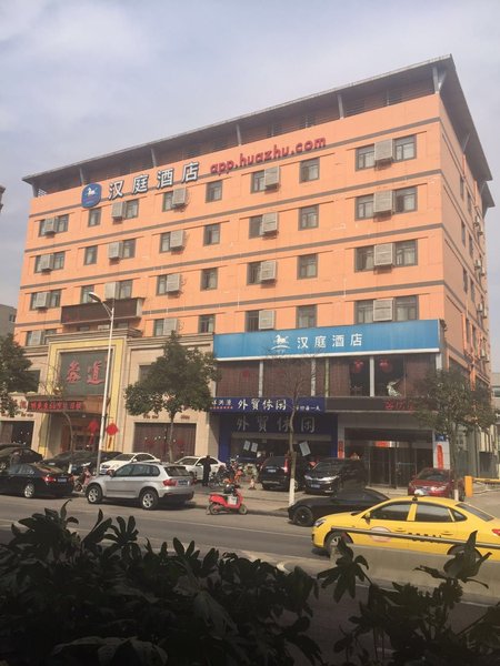 Hanting HotelOver view