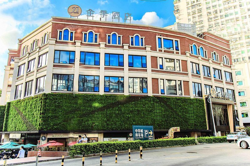 Ji Hotel (Xiamen Zhongshan Road Pedestrian Street) Over view