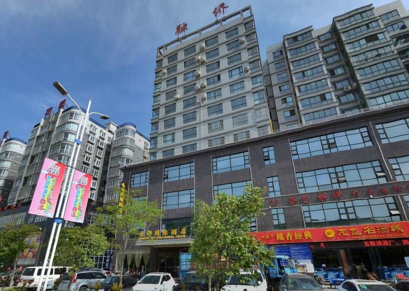 mingdu international hotelOver view