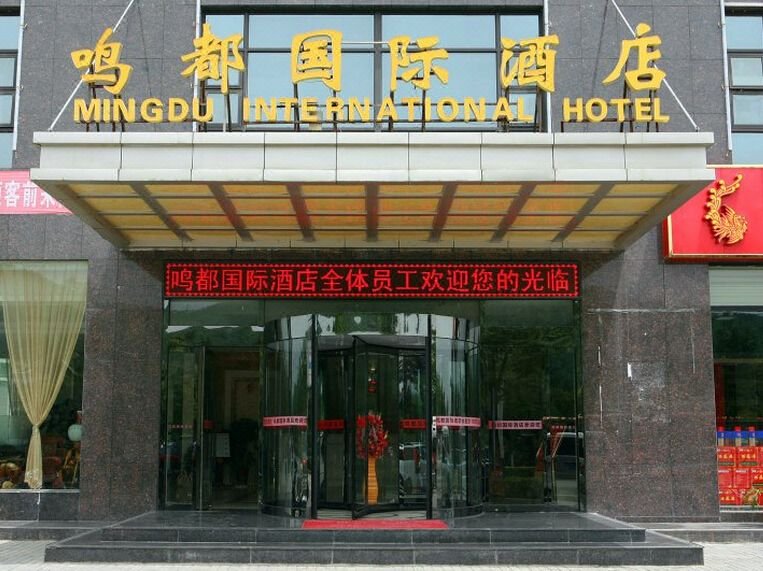 mingdu international hotelOver view