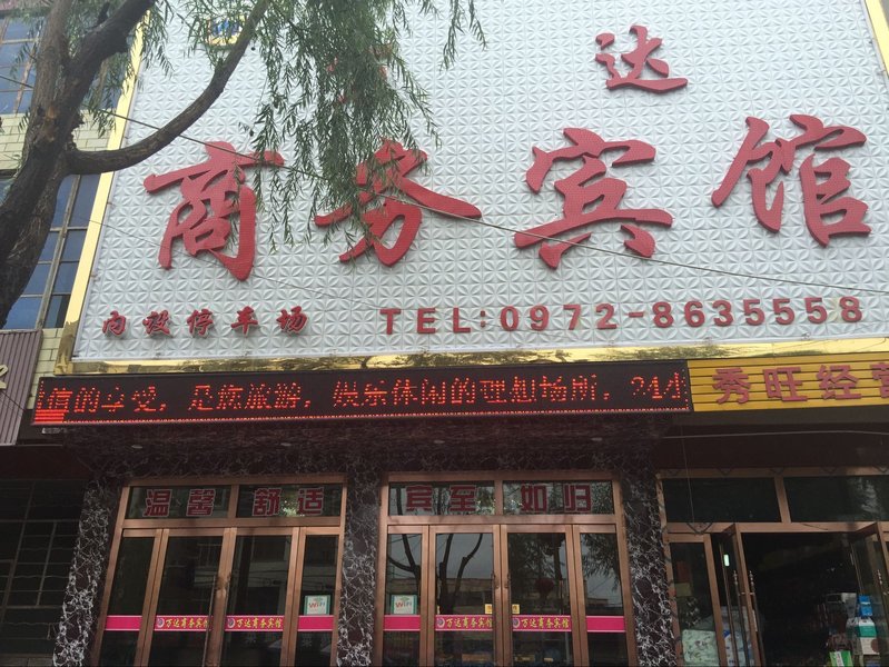 Ledu Wanda Business Hotel Haidong Over view