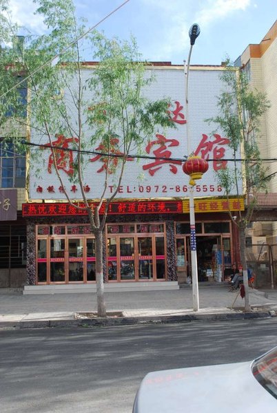 Ledu Wanda Business Hotel Haidong Over view