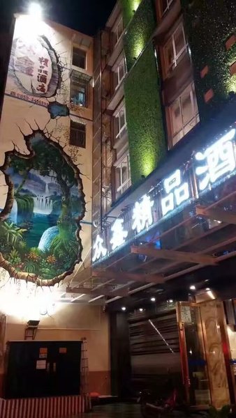 酒店外观