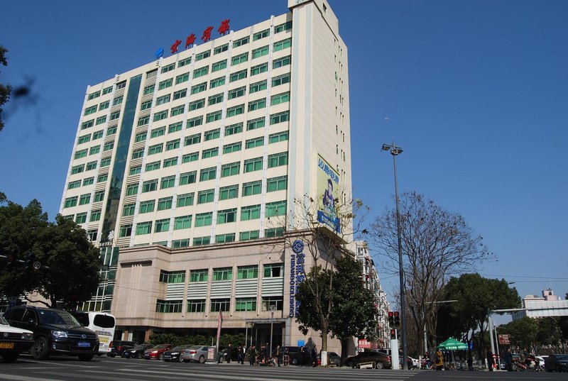 Yun Hai Hotel (Ningbo Railway Station) over view