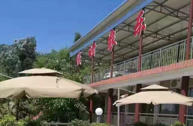 MAN SHI NONG JIA YUANOver view