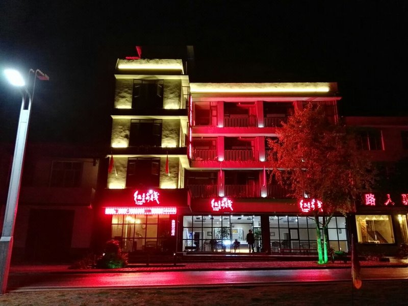 Hongdou Inn Over view