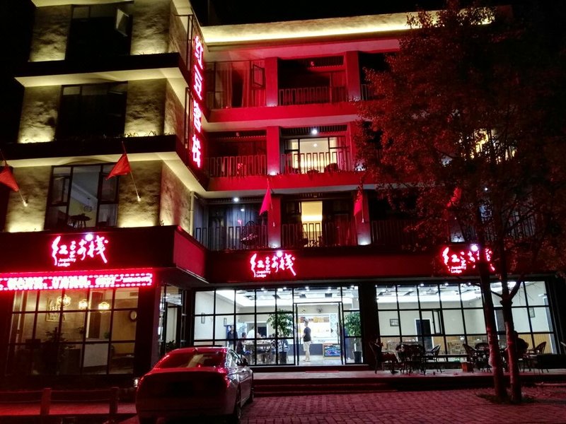 Hongdou Inn Over view