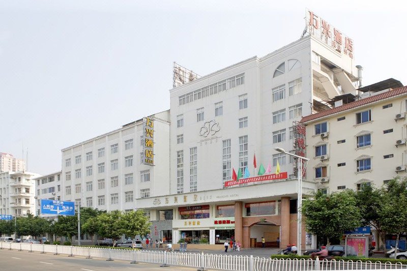 Wanxing Hotel (Nanning Chaoyang Plaza) Over view