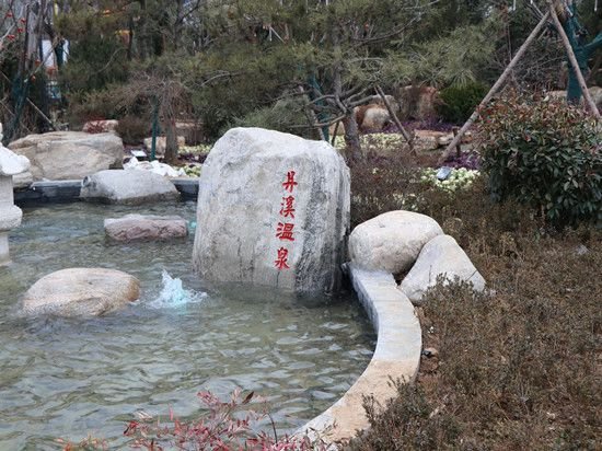 Cangma Mountain Danxi Hot Spring Resort Hotel Over view