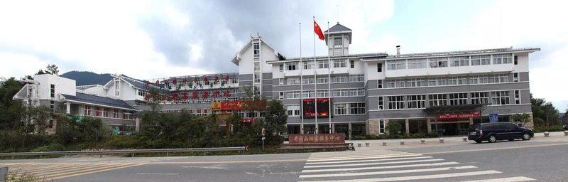 Jing Gang Shan Hotel Jinggangshan Over view