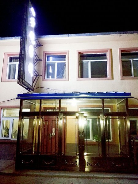 Yifangyan Inn (Mohe Beichui Market) Over view