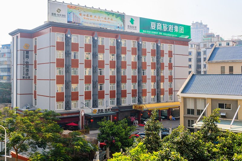 Seashine Hotel (Xiamen Railway Station) Over view