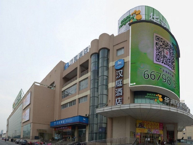 Hanting Express Inn Mudu SuzhouOver view