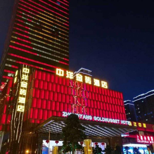 Zhongyang Goldnugget Hotel Over view