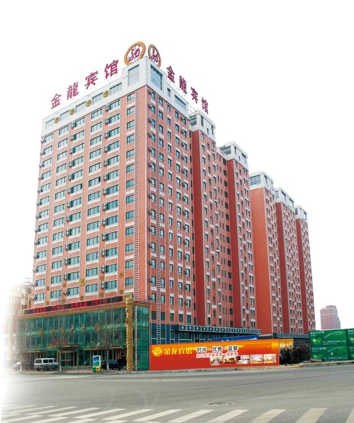 Jinlong Hotel Baishan Over view