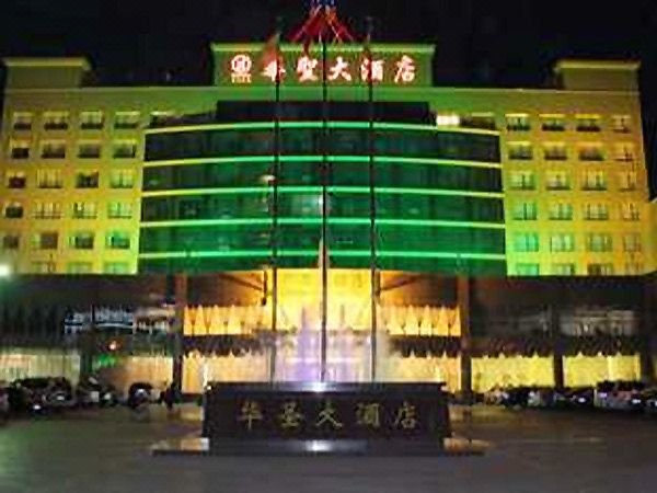 Shuozhou Shanyin Huasheng Hotel over view