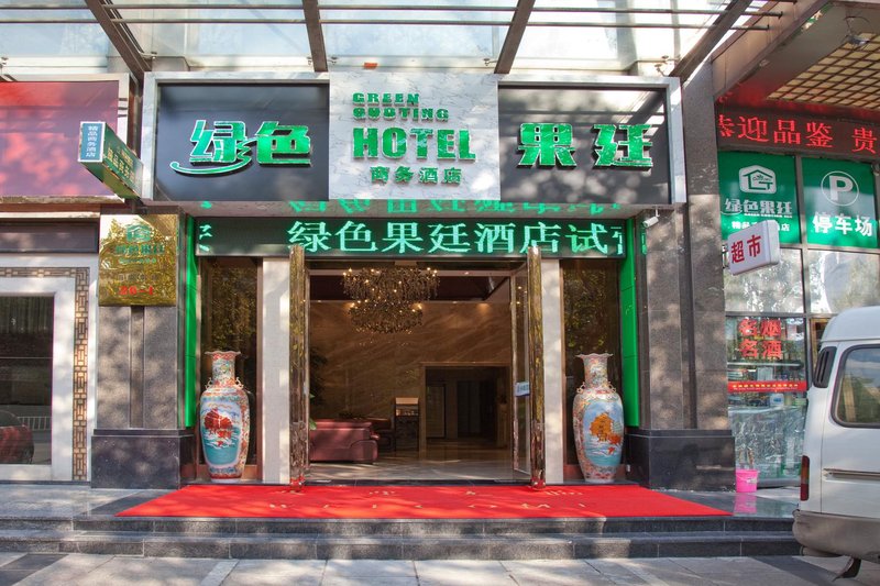 Changshu Guo Ting Business  HotelOver view