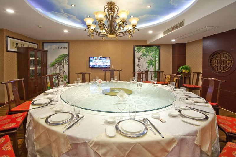 Changshu Guo Ting Business  HotelRestaurant