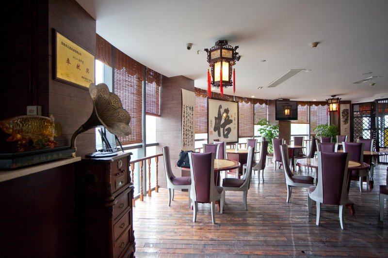 Changshu Guo Ting Business  HotelRestaurant