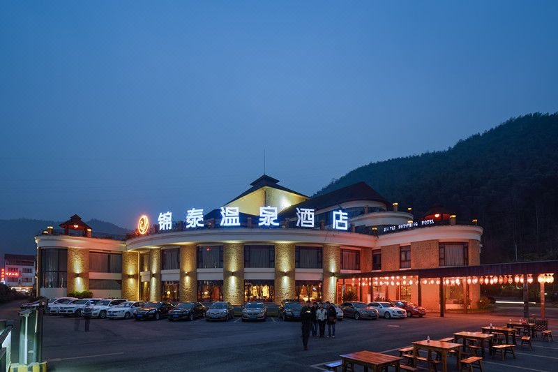 Chengdu Jintai Hotspring Hotel  Over view