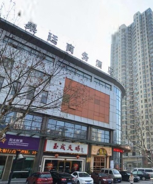 Changshu Guo Ting Business  HotelOver view