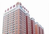 Jinlong Hotel Baishan Over view