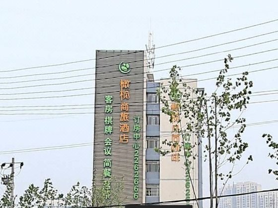 Ganlan Business Hotel Hefei Over view