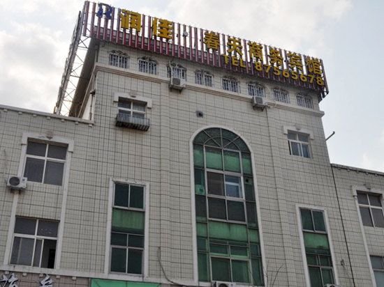 Jimo RUNJIA Spring Business Hotel Over view