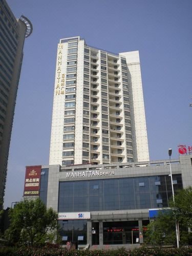 Qingdao International Hotel Apartment Hengrui Supreme Over view