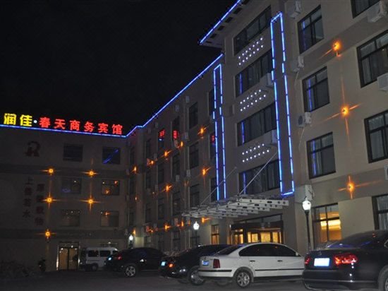 Jimo RUNJIA Spring Business Hotel Over view