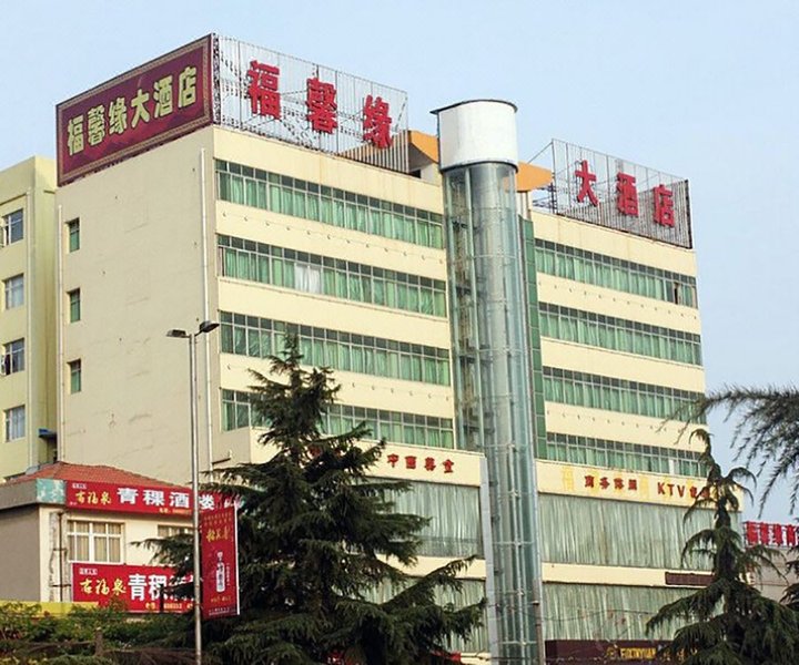 Zhongxiang Fu Xin Yuan Hotel Over view